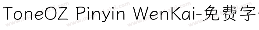 ToneOZ Pinyin WenKai字体转换